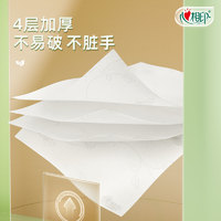 心相印 茶語(yǔ)絲享系列 100g*20卷有芯卷紙