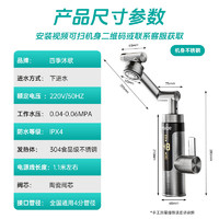 micoe 四季沐歌 電熱水龍頭即熱式快速加熱水龍頭廚房寶不銹鋼機(jī)身