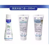 Mustela 妙思樂 兒童洗發(fā)水沐浴露二合一 200ml