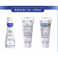 Mustela 妙思樂(lè) 兒童洗發(fā)水沐浴露二合一 200ml