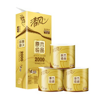 Breeze 清風 金裝系列 卷紙 4層200g10卷