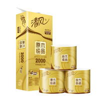 Breeze 清風(fēng) 金裝系列 卷紙 4層200g10卷