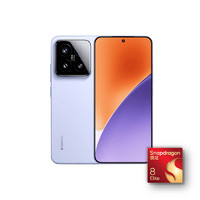 Xiaomi 小米 15 5G手機(jī) 12GB+256GB 丁香紫 驍龍8至尊版