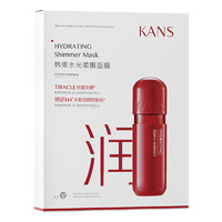 KANS 韓束 水光面膜25ml*5片補水保濕玻尿酸柔膚提拉緊致秋冬季正品