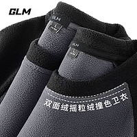 GLM 男士雙面絨衛(wèi)衣*2+衛(wèi)褲*2