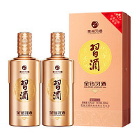 XIJIU 習(xí)酒 金鉆習(xí)酒 53度 醬香型白酒 500ml*2瓶