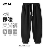 GLM 男士加絨長(zhǎng)褲*2+加厚衛(wèi)衣*2