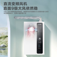 Haier 海爾 Leader系列  LN3PRO 燃氣熱水器 超一級能效 16L