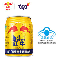 Red Bull 紅牛 維生素?；撬犸嬃?250ml*24罐