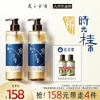 Hair Recipe 發(fā)之食譜 桂花洗發(fā)水 530ml*2+冷萃旅行裝 50ml*2