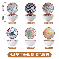 CERAMICS 佩爾森 釉下彩中式禮盒裝陶瓷米飯碗家用碗碟套裝 藤編春曉4.5碗6只裝