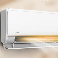 WAHIN 華凌 HE系列 N8HE1 pro 新一級(jí)能效 壁掛式空調(diào)