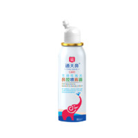 效 嬰幼兒鼻腔噴霧海生理鹽水 60ml