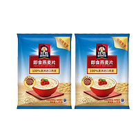 QUAKER 桂格 即食燕麥片1200g*2袋組合裝免煮營養(yǎng)代餐早餐麥片