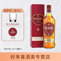 Grant's 格蘭 雪莉桶陳釀8年蘇格蘭調(diào)和型威士忌洋酒700ml