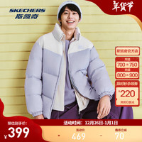 SKECHERS 斯凱奇 羽絨服男女同款冬季加厚鴨絨短款棉服立領(lǐng)保暖風(fēng)衣面包服 幽谷紫/04PG M