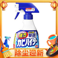 Kao 花王 強力除霉劑 400ml