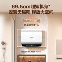 Hisense 海信 電熱水器扁桶60升家用玲瓏UDpro超薄雙膽3200W速熱免換鎂棒一級能效10倍增容DS11Pro國家補貼