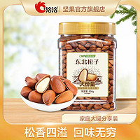 ChaCheer 洽洽 罐裝東北松子 500g*1罐 干果堅(jiān)果零食