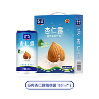 lolo 露露 杏仁露原味180ml*12罐