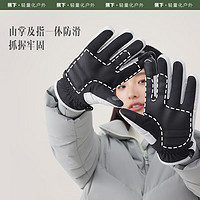 Beneunder 蕉下 強(qiáng)保暖騎行手套男女秋冬新款戶外防風(fēng)寒絨感指紋WP36222哈爾濱游 漫暮黑 S