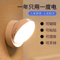 鴻視 人體感應燈led家用超亮1200毫安感應燈