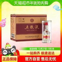 WULIANGYE 五糧液 第八代普五 52%vol 濃香型 500ml*6瓶