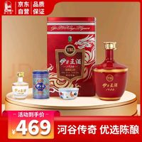 YILITE 伊力特 伊力王酒（紅王T35） 濃香型高度白酒 50度 500ml 單瓶裝