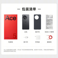 OnePlus 一加 Ace 5 12GB+256GB 全速黑 第三代驍龍 8 風(fēng)馳游戲內(nèi)核 6400mAh 冰川電池 oppo游戲AI智能5G手機(jī)