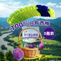 Dole 都樂(lè) 智利西梅干無(wú)添加100%西梅干0脂肪無(wú)白砂糖蜜餞果脯獨(dú)立包裝100g