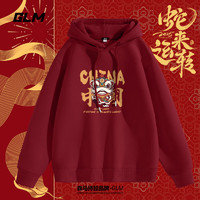 GLM 森馬品牌新春紅色連帽衛(wèi)衣+加絨圓領(lǐng)衛(wèi)衣+長(zhǎng)袖t恤 三件合集