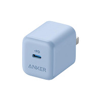 Anker 安克 20w可折疊快充充電器 單頭（不含線） 晨霧藍(lán)