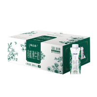 特侖蘇 蒙牛 特侖蘇有機(jī)純牛奶夢幻蓋 250ml*24盒(3.8g優(yōu)質(zhì)乳蛋白)