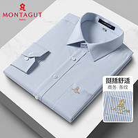 MONTAGUT 夢(mèng)特嬌 四季款透氣條紋襯衣商務(wù)男士長(zhǎng)袖挺括舒適襯衫