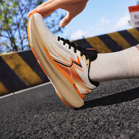 361° 國(guó)際線 eleos 男款緩震跑鞋 672512209