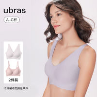 Ubras 無尺碼內(nèi)衣2件裝常規(guī)版舒適文胸女無鋼圈透氣