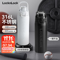 LOCK&LOCK 運動保溫杯 便攜316不銹鋼杯子戶外水杯女 遠山黑