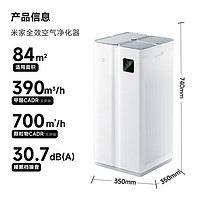 MIJIA 米家 AC-M22-SC 家用空氣凈化器