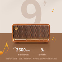 EDIFIER 漫步者 M230 高品質復古藍牙便攜音箱  桌面音響 木紋色