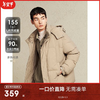 GXG 男裝連帽羽絨服男休閑羽絨外套24冬季新品 淺咖色 180/XL