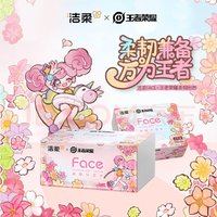 C&S 潔柔 抽紙 潔柔x王者榮耀 Face百花香 3層*120抽*6包