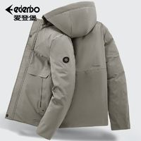 Edenbo 愛登堡 棉衣男冬季可拆卸帽商務(wù)休閑時尚保暖棉服男裝外套