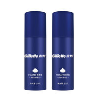 Gillette 吉列 剃須刀手動刮胡刀片手動胡須刀非吉利剃須泡沫刮胡子泡沫剃須膏啫喱男士迷你便攜 檸檬須泡 50g 2瓶