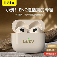 Letv 樂視 正品無線藍牙耳機入耳式高音質(zhì)運動降噪超長續(xù)航蘋果華為通用