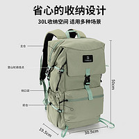 TOREAD 探路者 登山包戶外30L運(yùn)動(dòng)雙肩包