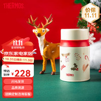 THERMOS 膳魔師 保溫杯不銹鋼水杯泡茶杯女士便攜 小紅帽系列 燜燒罐 520ml