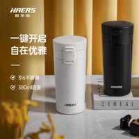 HAERS 哈爾斯 保溫杯男女辦公室咖啡杯學(xué)生可愛便攜水杯子380ml 黑色