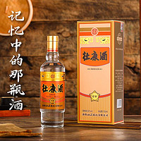 杜康 金標酒52度150ml單瓶濃香型白酒純糧酒