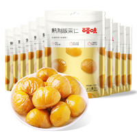 Be&Cheery 百草味 板栗仁 500g(50g*10包)