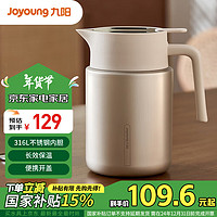 Joyoung 九陽(yáng) 保溫壺316不銹鋼家用保溫水壺暖水瓶大容量1.5L白WR580 普通款白色 1.5L